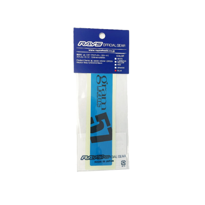 Gram Lights 57DR/57CR Spoke Sticker Blue (2 PCS) - Burkken Auto Parts