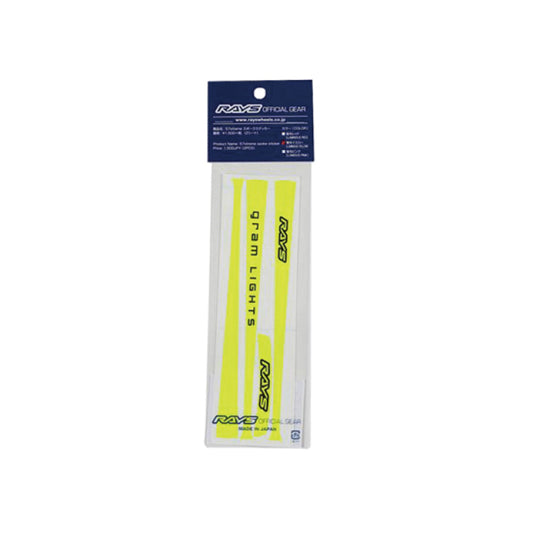 Gram Lights 57XTREME Spoke Sticker Luminous Yellow (2 PCS) - Burkken Auto Parts